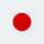 日本語
