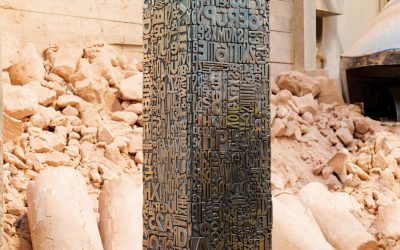 Cryptogram One Aluminium